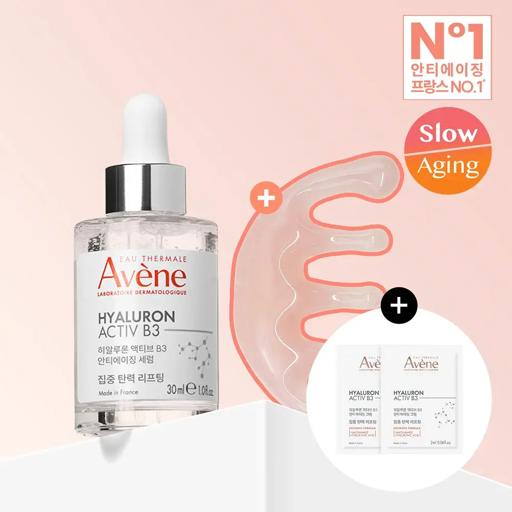 [모공앰플] 아벤느 히알루론 액티브 B3 안티에이징 세럼 30ml 기획 (+괄사+크림 2ml*2)